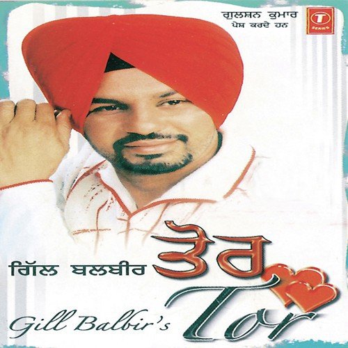 Giddha by Gill Balbir, Gurmeet Singh - Download on PagalFree