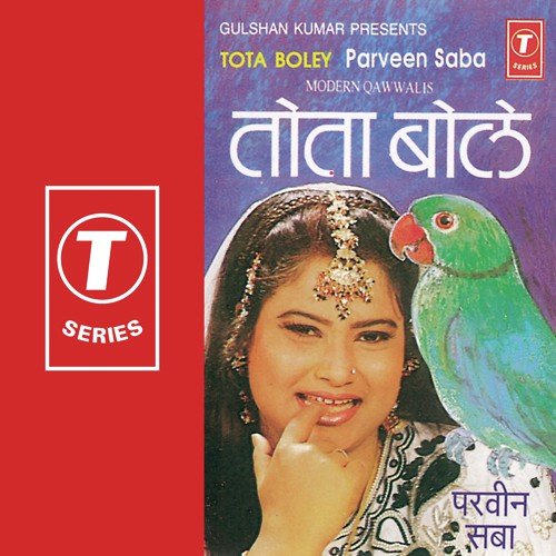 Mere Saiyan Ne Pakda by Parveen Babi, Ghulam Ali - Download on PagalFree
