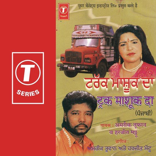 Billiyan Akhaan Rang Di Gori by Amrik Toofan, Harjeet Mattu, Sanjeev-Santosh - Download on PagalFree
