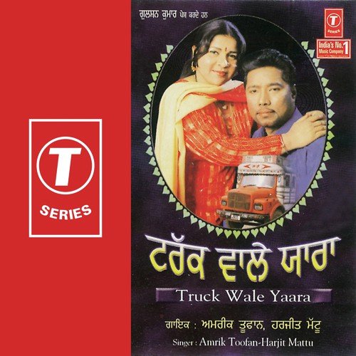Kanna Nu Gharadoon Waliyan by Amrik Toofan, Harjeet Mattu, Sanjeev, Santosh - Download on PagalFree