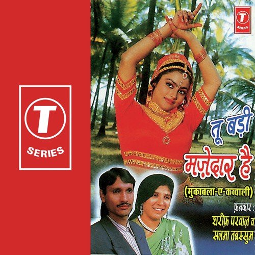 Luta Ke Baitha Hoon Dil Apna In Hasino Mein by Sharif Parvaz, Salma Tabassum, Sohanlal - Download on PagalFree