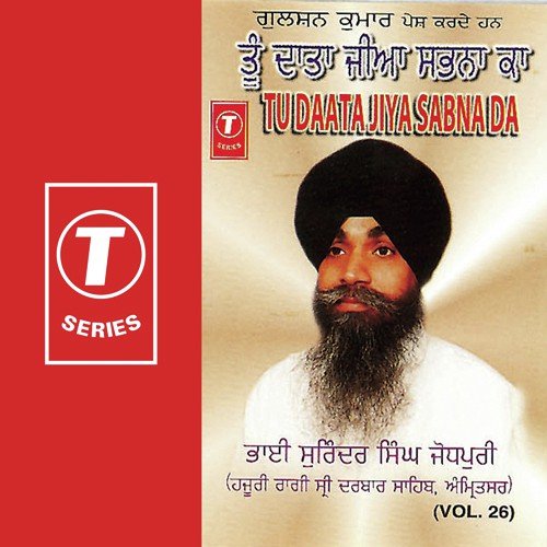 Tu Daata Jiya Sabna Da by Bhai Surinder Singh Ji (Jodhpuri) - Download on PagalFree