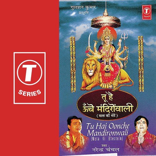 Aaj Ve Aaja Pardesia by Narendra Chanchal, Surender Kohli - Download on PagalFree