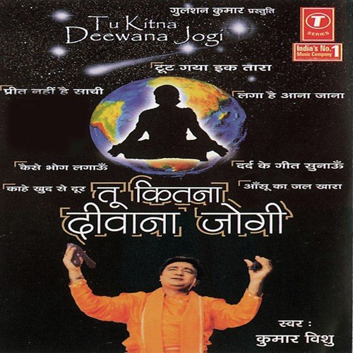 Kahe Khud Se Door by Kumar Vishu, Dinesh Kumar - Download on PagalFree