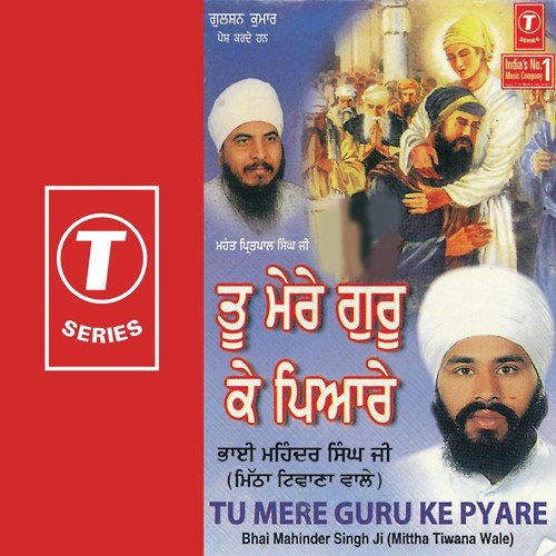 Tu Mere Gur Ke Pyare by Bhai Mahinder Singh Ji-Hoshiarpur Wale - Download on PagalFree