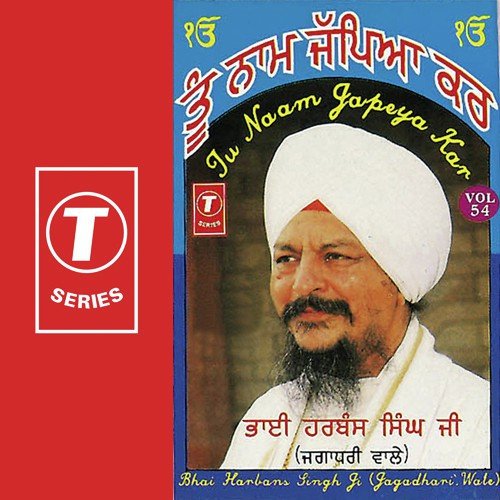 Nivean Nu Phal Lagde by Bhai Harbans Singh Ji-Jagadhari Wale - Download on PagalFree
