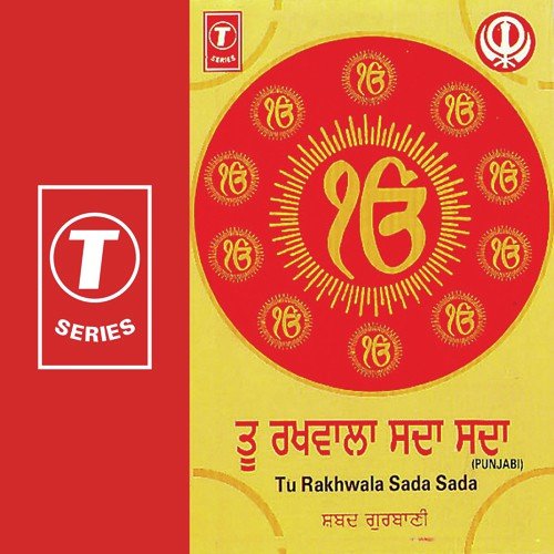 Aao Sakhi Har Mel Kareha by Kuldip Singh - Download on PagalFree