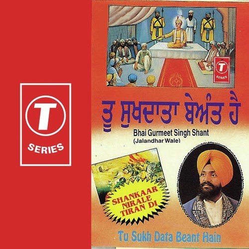 Aisi Kaun Bidhe by Bhai Gurmeet Singh Shant-Jalandhar Wale - Download on PagalFree