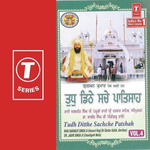 Andhe Eh Na Aakhian by a titleSongs performed by Bhai Sarabjit Singh Ji-Hazoori Ragi Sri Darbar Saheb class hrefhttpswww.ji - Download on PagalFree
