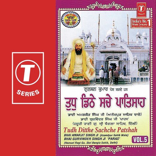 It Sanjam Dukh Jahe by Bhai Amarjit Singh-Anandpur Saheb Wale - Download on PagalFree