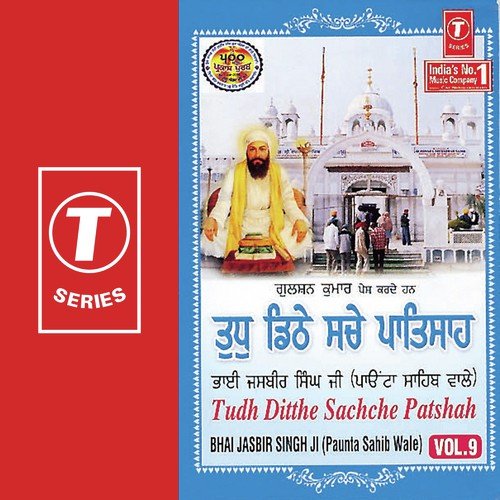Raat Karan Dhan Sanchiye (Vyakhya Sahit) by Bhai Jasbir Singh Ji - Download on PagalFree