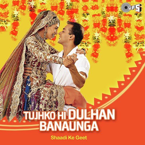 Dulhan Hum Le Jayenge (Dulhan Hum Le Jayenge) by Various Artists - Download on PagalFree