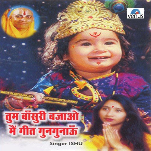Manse Meera by Ishu - Download on PagalFree