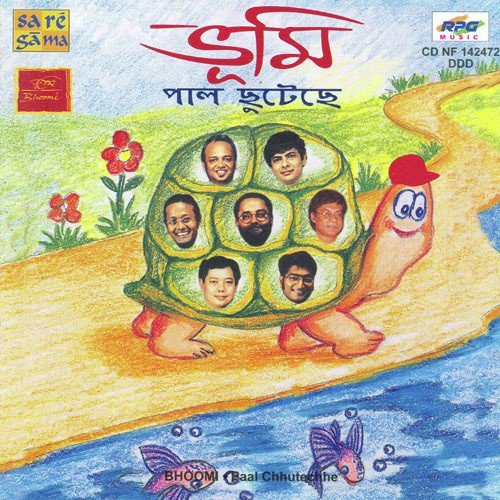 Kapaler Dosh Diye by Various Artists - Download on PagalFree