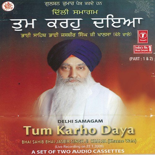 Tum Karho Daya (Vyakhya Sahit) by Bhai Jasbir Singh Khalsa-Khanna Wale - Download on PagalFree