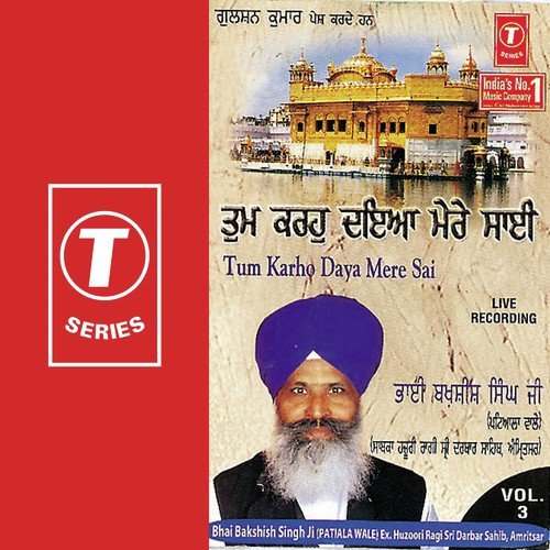 Tu Daata Jiya Sabhna Ka by Bhai Bakshish Singh-Patiala Wale - Download on PagalFree
