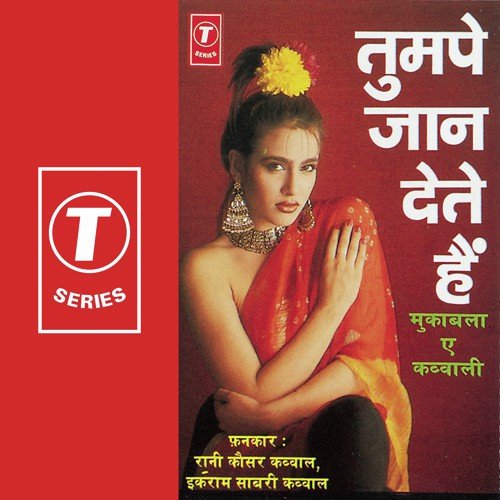 Fans Gayi Jaal Mein by Rani Kosar Qawaal, Ikram Sabri Qawal, Bhushan Dua - Download on PagalFree