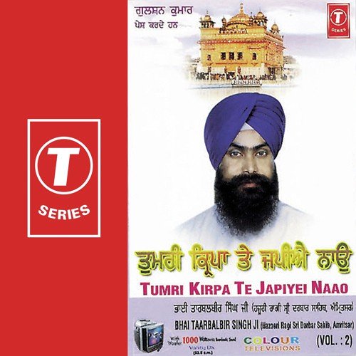 Bighan Na Kou Laagta by Bhai Tarbalbir Singh Ji - Download on PagalFree