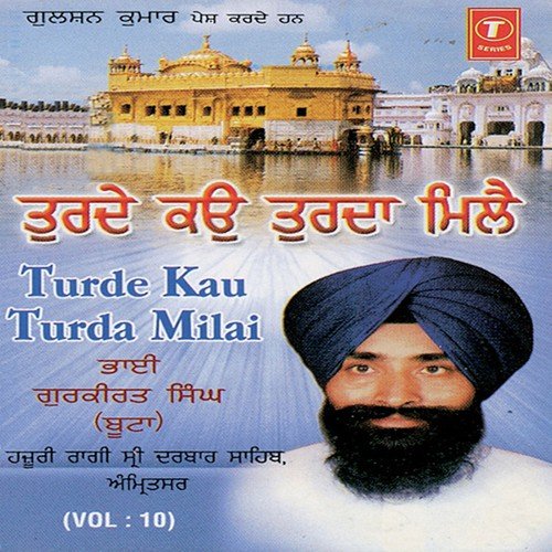 Karan Kaaran Samrath Hai by Bhushan Dua, Bhai Gurkirat Singh Ji - Download on PagalFree