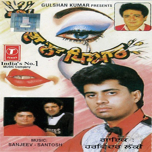 Pyar Gariban Da Adiye by Harvinder Lucky, Sanjeev-Santosh - Download on PagalFree