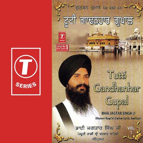 Tutti Gandanhar Gupal by Bhai Jagtar Singh Ji - Download on PagalFree