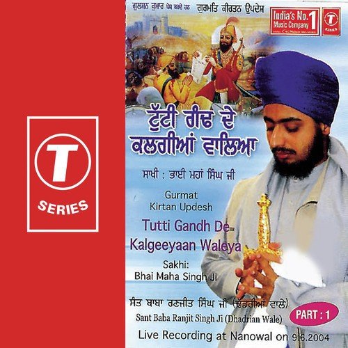 Tutti Gandh De Kalgiyaan Waleya (Vyakhya Sahit) by Sant Baba Ranjit Singh Ji (Dhadrian Wale) - Download on PagalFree