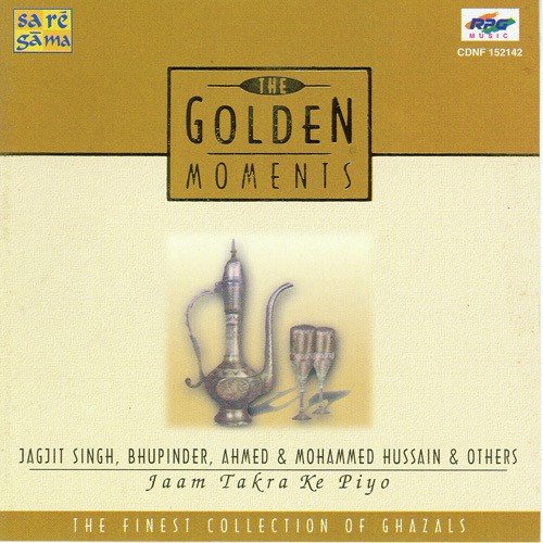Tum Bhi Piyo Ham Bhi Piyen by Various Artists - Download on PagalFree