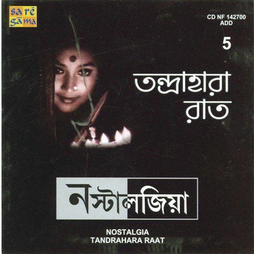 Raat Jaga Mor E Ankhipatay by Various Artists - Download on PagalFree