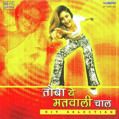 Ae Phoolon Ki Rani by Various Artists - Download on PagalFree