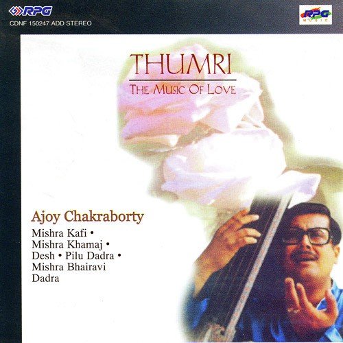 Damini Damake Jiara Moraa Laraje Thumri by Ajoy Chakrabarty - Download on PagalFree