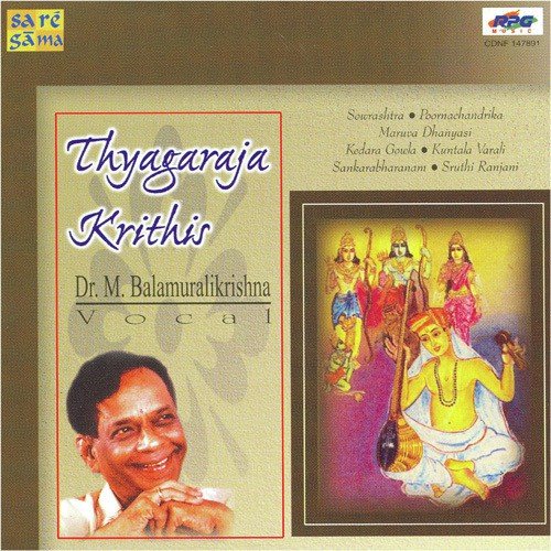 Palukavemi Naa Daivama Dr.M.Balamuralikrishna by M. Balamuralikrishna - Download on PagalFree