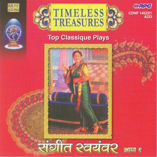 Guru Suras Gokuli 1969 by Various Artists - Download on PagalFree