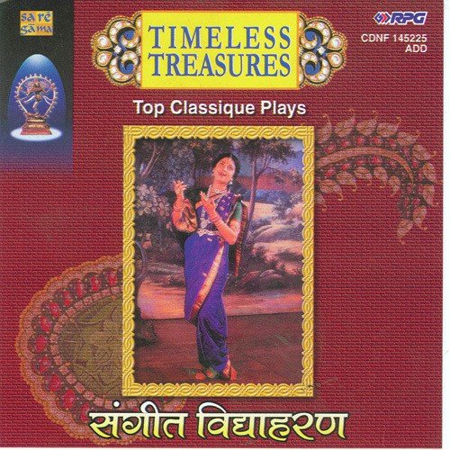 Chadhala Ravi Tapa by Various Artists - Download on PagalFree