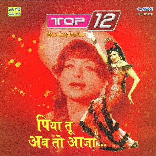 Ramba Ho-Ho-Ho Samba Ho-Ho-Ho by Various Artists - Download on PagalFree