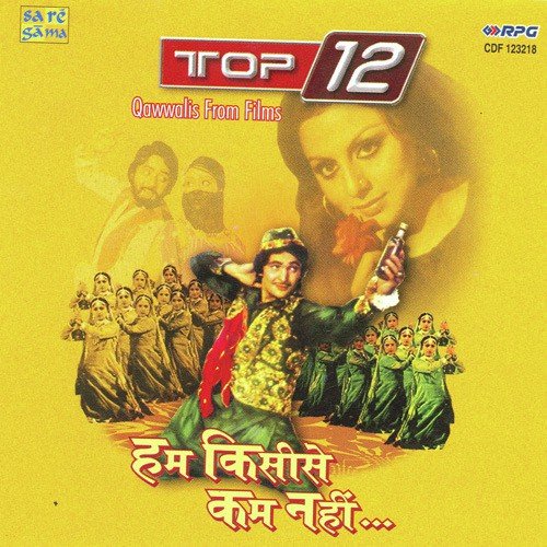 Tum Nahin Yahan Hum Nahin by Various Artists - Download on PagalFree