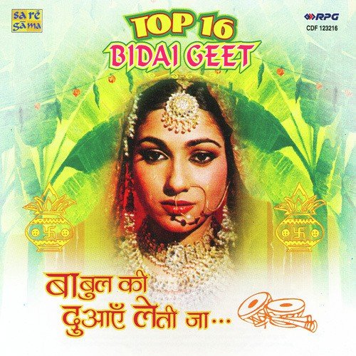 Babul Ki Duayen Leti Ja by Various Artists - Download on PagalFree
