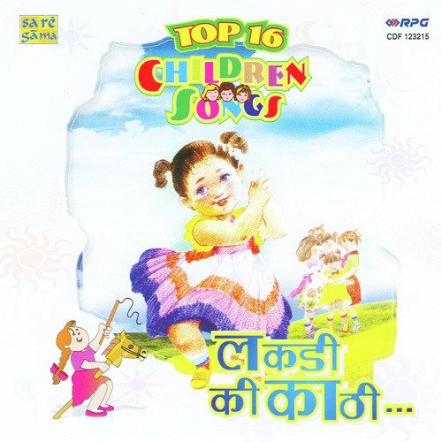 Ek Bata Do Do Bate Char by Various Artists - Download on PagalFree