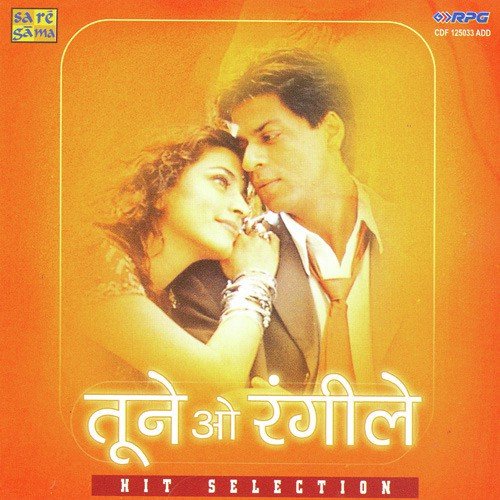 Saathi Tere Naam by Various Artists - Download on PagalFree