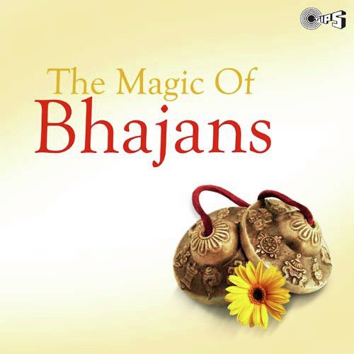 Ekdant Bhagwan (Ganpati Bappa Daya Karo) by Various Artists - Download on PagalFree