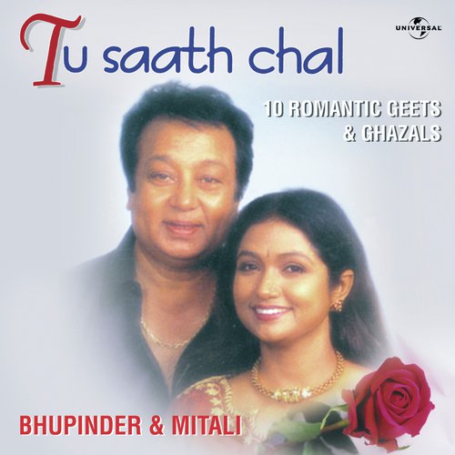 Har Baar Dua Mange (Album Version) by Bhupinder Singh, Mitali Singh - Download on PagalFree