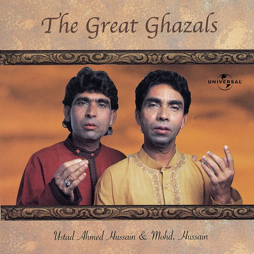 Jab Pyar Nahin Hai (Album Version) by Ustad Mohammed Hussain, Ahmed Hussain - Download on PagalFree