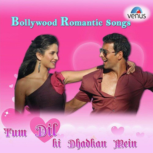 To Chalun by Various Artists - Download on PagalFree