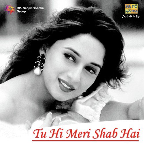 Mere Rang Mein Rangne Wali (From Maine Pyar Kiya) by Various Artists - Download on PagalFree