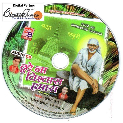 Sai Mein Ram Dekhta Hoon by Dhingra Brothers - Download on PagalFree
