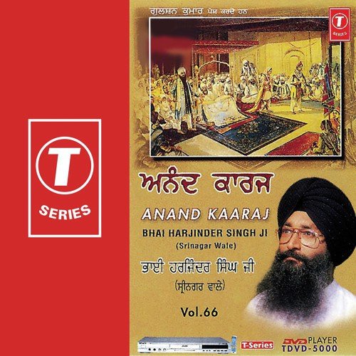 Anand Bhaya by Bhai Harjinder Singh Ji (Srinagar Wale) - Download on PagalFree
