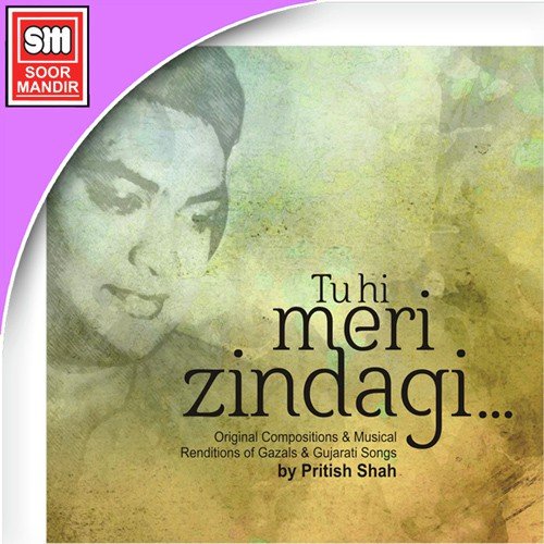 Nayan Ne Bandh Rakhine (Gujarati Version) by Various Artists - Download on PagalFree