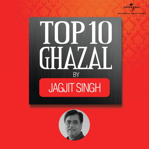 Tera Chehra Hai Aaeene Jaisa (, Album Version) by Jagjit Singh - Download on PagalFree