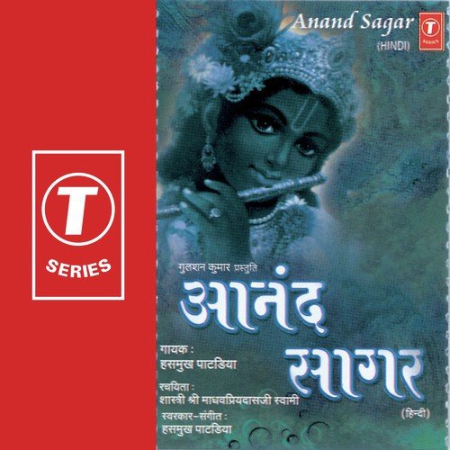 Sohat Shri Ghanshyam by Hasmukh Patadia, Bhushan Dua - Download on PagalFree