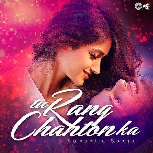 Chahenge Tumhein (From Vaah Life Ho Toh Aisi) by Various Artists - Download on PagalFree