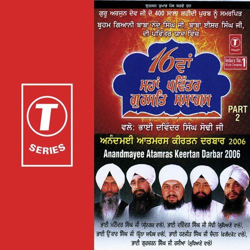 Nanak Gurmukh Mil Rahe by Various Artists - Download on PagalFree